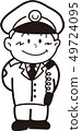 A policeman 49724095