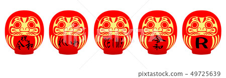 Rude comforter 49725639