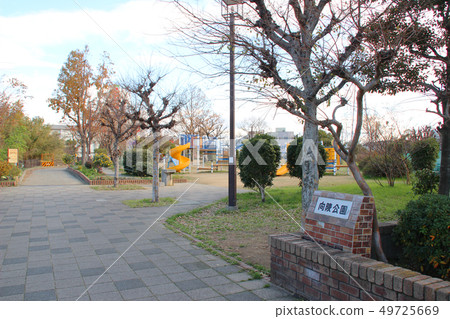 Kouei Park / Kou-ku Higashi-cho, Sakai-ku, Osaka Prefecture 3 49725669