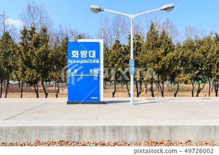 Kugo Gallery (Hwarangdae Station) Platform landscape 49726002