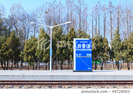 Kugo畫廊（Hwarangdae站）平台景觀 49726003