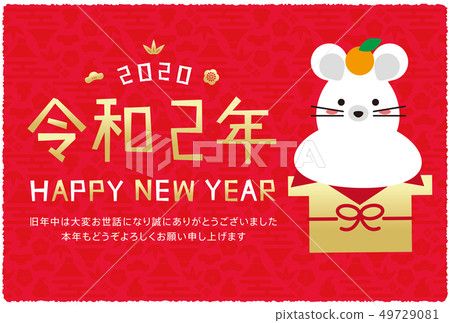 新年賀卡第二年紅背鼠標鏡面米糕 新年賀卡第二年紅背鼠標鏡面米糕 49729081