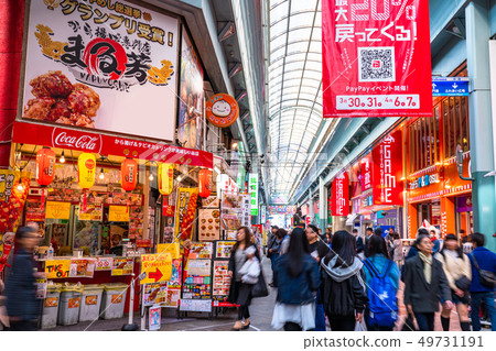 “愛知縣”大須購物街,名古屋 “愛知縣”大須購物街,名古屋 49731191