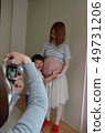 Pregnant women and their families 49731206