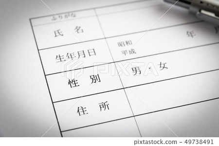 性別欄性別男女 49738491