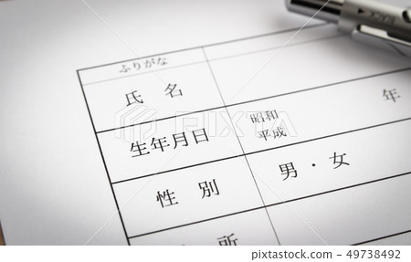 出生日期欄年齡報名表 49738492