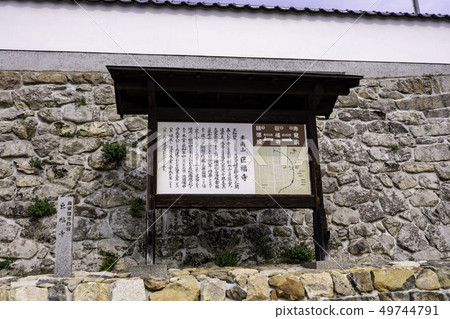 Takahashi City, Okayama Prefecture Ashiyagawa Bikan district Kofuku-ji Temple Takahashi City, Okayama Prefecture Ashiyagawa Bikan district Kofuku-ji Temple 49744791