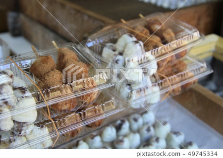 Sea hell, hot spring bun 49745334