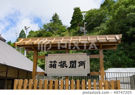 Hakone's post office Hakone's post office 49747205