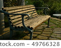 Park bench 49766328