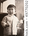 昭和孩子 49770202
