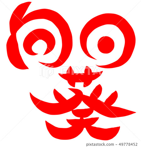 向日葵，向日葵，向日葵 49778452