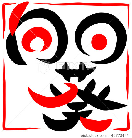 向日葵，向日葵，向日葵 49778455