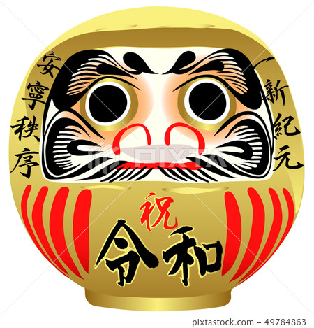 Celebration peace daruma 49784863