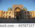 Poi Kalan complex in Bukhara Uzbekistan 49787157