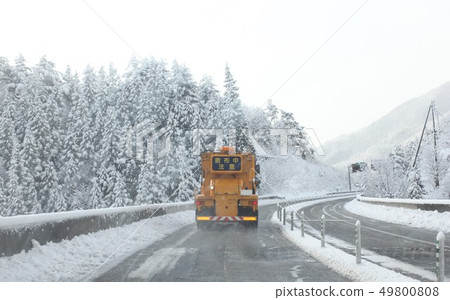 Antifreeze sprayer (with plow) 02 49800808