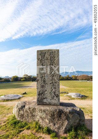 太宰府政府遺址(豆腐塔)與福岡市太宰府市的連接地點。 太宰府政府遺址(豆腐塔)與福岡市太宰府市的連接地點。 49802055