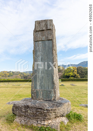 Dazaifu government office ruins (towers of Tofu) Place of connection to Dazaifu City, Fukuoka Pref. 49802668