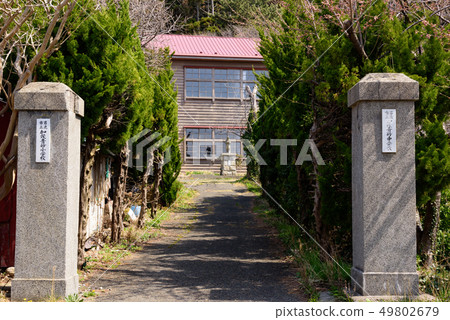 Former Kamo Aosa Elementary School 49802679