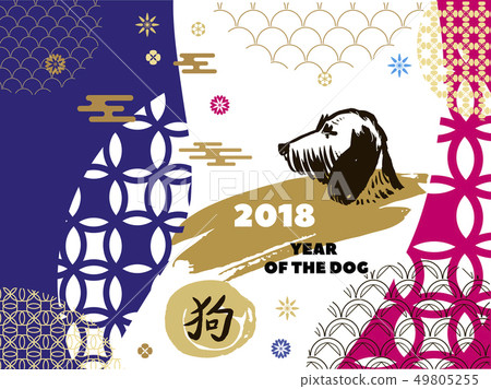 2018 dog9 2018 dog9 49805255