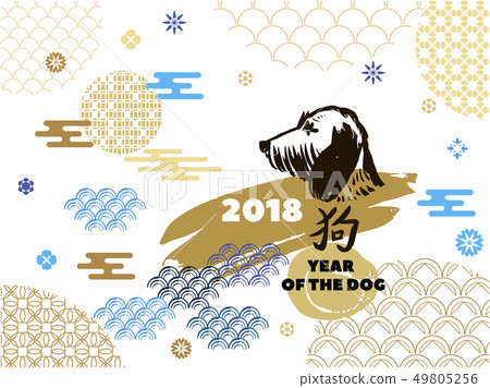 2018 dog7 2018 dog7 49805256