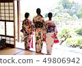 日本女孩 49806942
