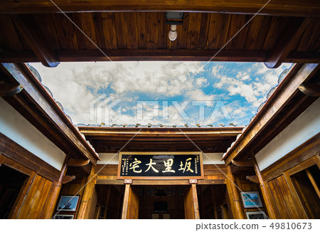 北竿 坂里大宅 49810673
