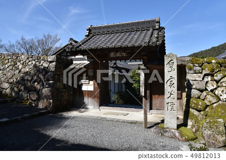 Kyoto Ohara Mikozakuin Kyoto Ohara Mikozakuin 49812013