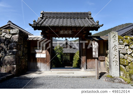 Kyoto Ohara Mikozakuin Kyoto Ohara Mikozakuin 49812014