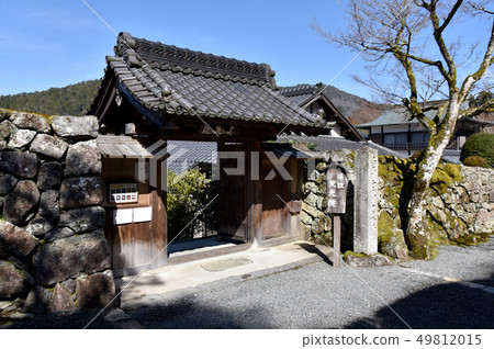 Kyoto Ohara Mikozakuin Kyoto Ohara Mikozakuin 49812015