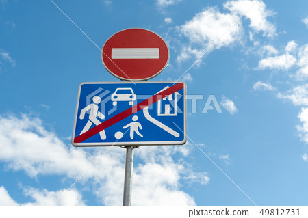 Road sign  of the living area 49812731