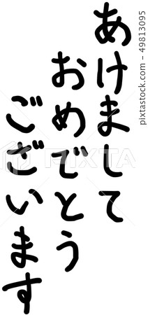 New Year's Eve 49813095