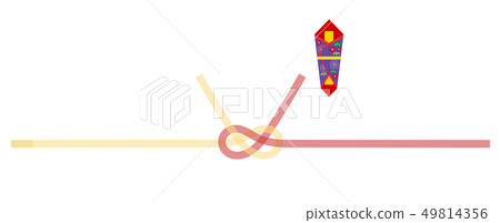 Watering template that you can print and use immediately 49814356