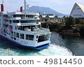 鹿兒島港的櫻島渡輪 49814450