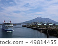 鹿兒島港的櫻島渡輪 49814455