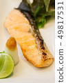 Grilled fish, Salmon shioyaki japanese food. 49817531