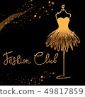 Logo Fashion studio. Custom handmade calligraphy, Vector brush lettering for fashion salon. 49817859