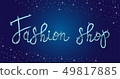 Logo Fashion studio. Custom handmade calligraphy, Vector brush lettering for fashion salon. 49817885