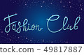 Logo Fashion studio. Custom handmade calligraphy, Vector brush lettering for fashion salon. 49817887