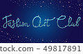 Logo Fashion studio. Custom handmade calligraphy, Vector brush lettering for fashion salon. 49817891