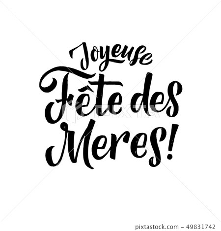 Happy Mother's Day French Greeting Card. Black Calligraphy Inscription. Happy Mother's Day French Greeting Card. Black Calligraphy Inscription. 49831742