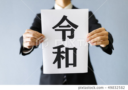 Grace and businessman 49832582