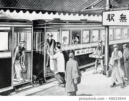 大正10歲青少年兒童的舞蹈指導插圖湘南Tanigami插圖受歡迎的火車 49833644