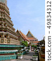 Wat Pho [Bangkok, Thailand] 49834312