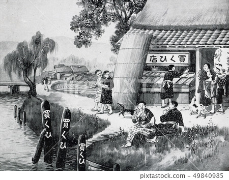 大正10歲的青少年和兒童節奏訓練插圖Tanigami湘南圖購買商店的問題 大正10歲的青少年和兒童節奏訓練插圖Tanigami湘南圖購買商店的問題 49840985