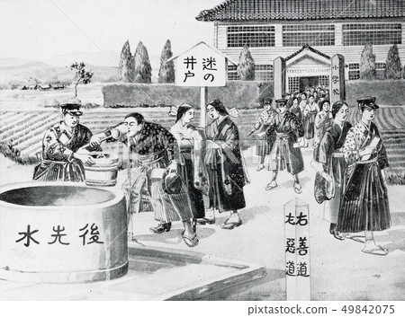 Taisho 10-year issue young son's and children's lesson drill illustration Tanigami Shonan Illustration Taisho 10-year issue young son's and children's lesson drill illustration Tanigami Shonan Illustration 49842075