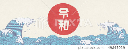 Resum-Arashi-Umi-Hinomaru Resum-Arashi-Umi-Hinomaru 49845019