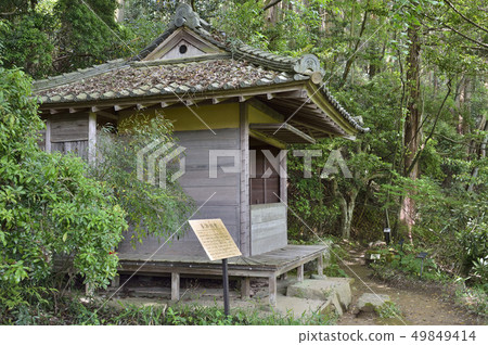 Morino Former Medicinal Garden 49849414