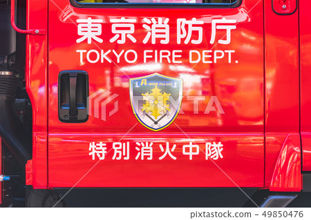 在東京的消防車門和門把手上的消防員標誌的印章。 49850476