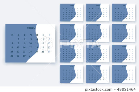 simple calendar 2019 yesr, Stock vector design eps10. 49851464